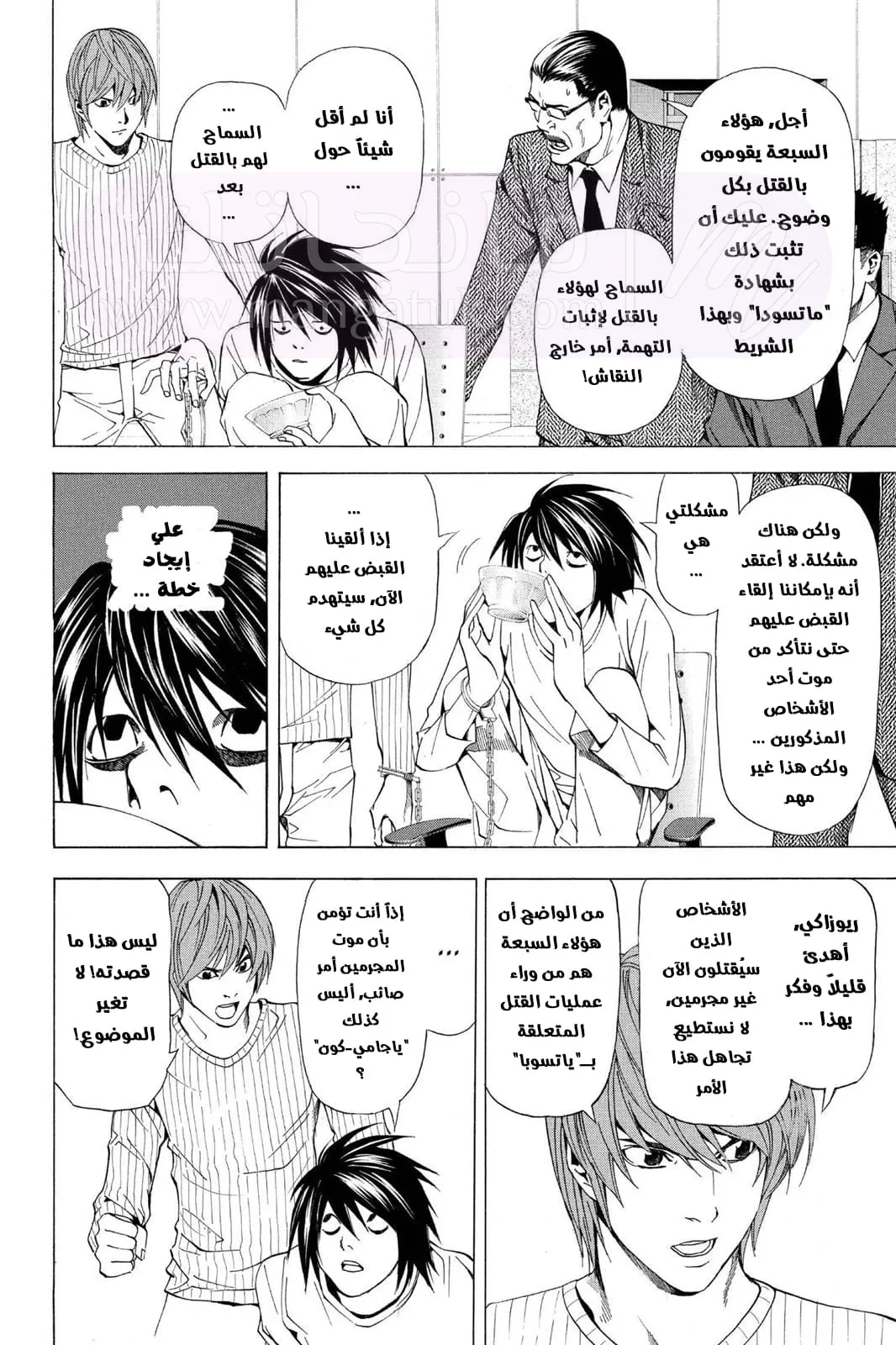 الصفحة 18