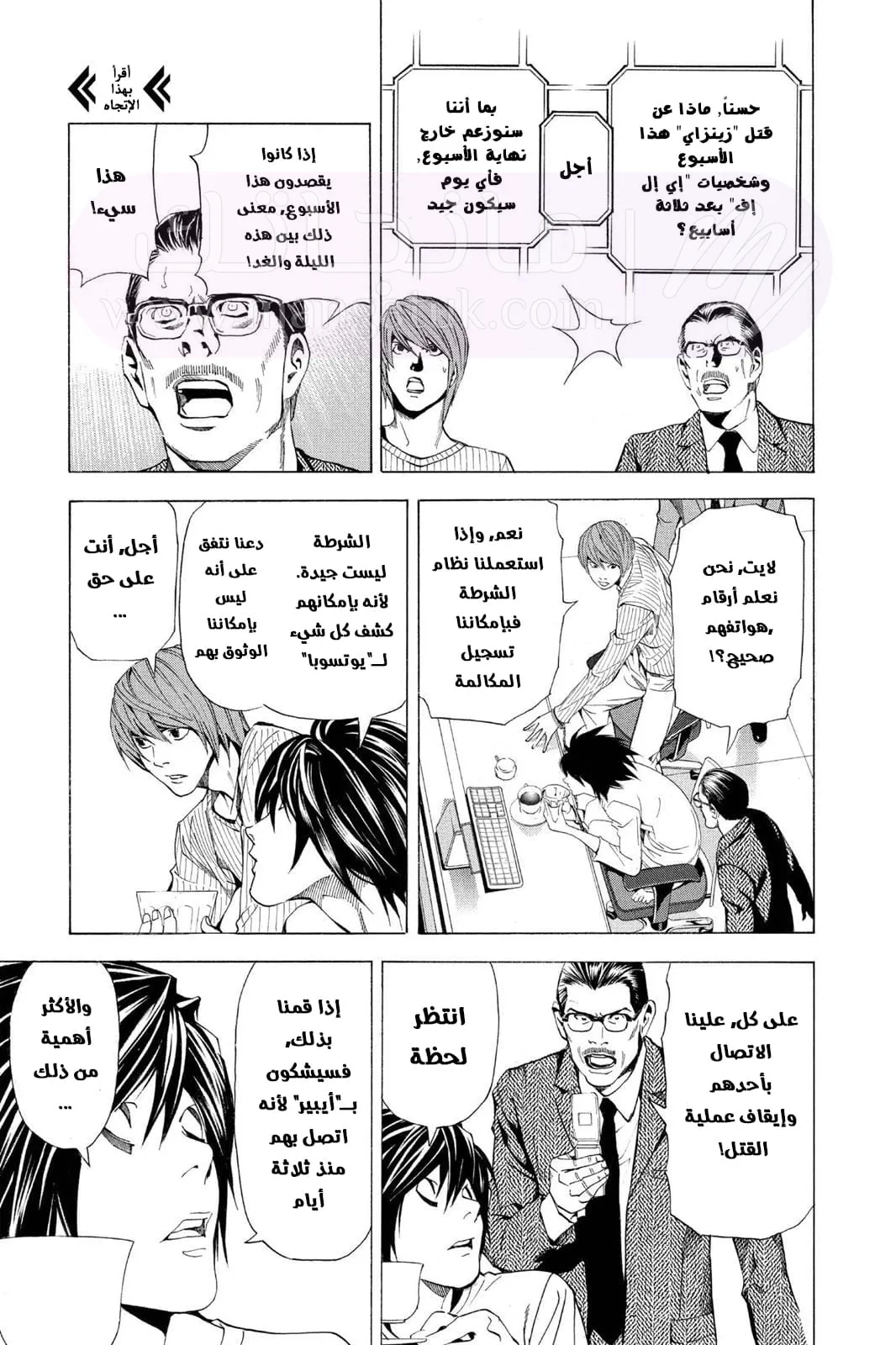 الصفحة 19