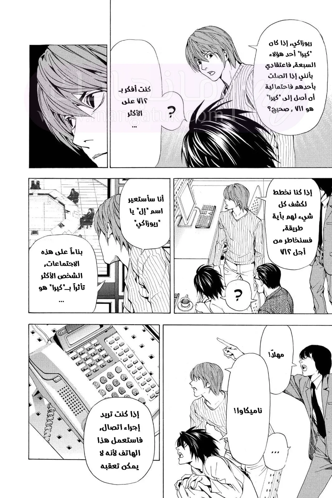 الصفحة 22