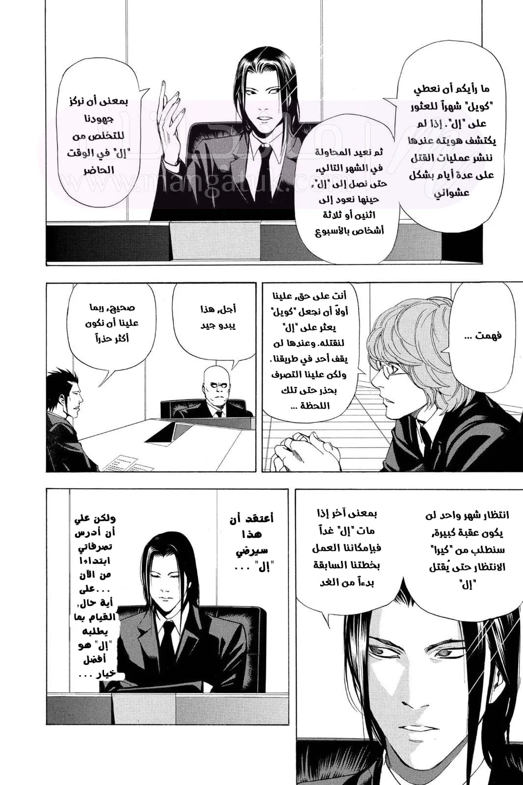 الصفحة 26