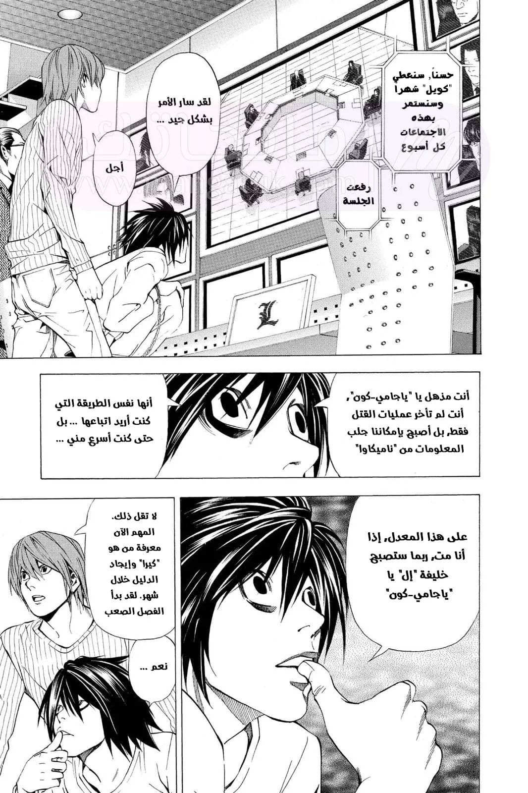الصفحة 27