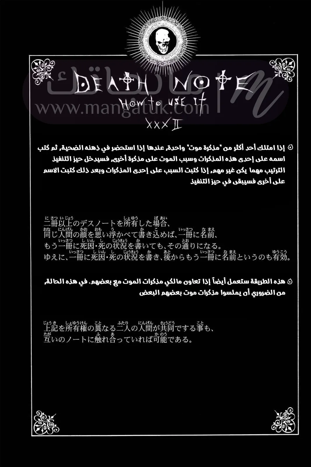 الصفحة 28