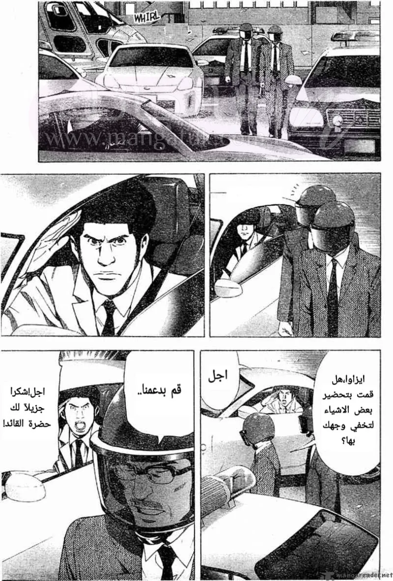 الصفحة 3
