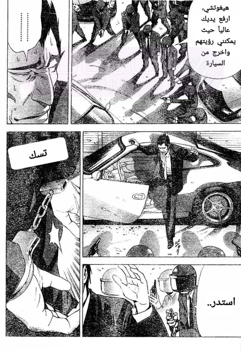 الصفحة 4