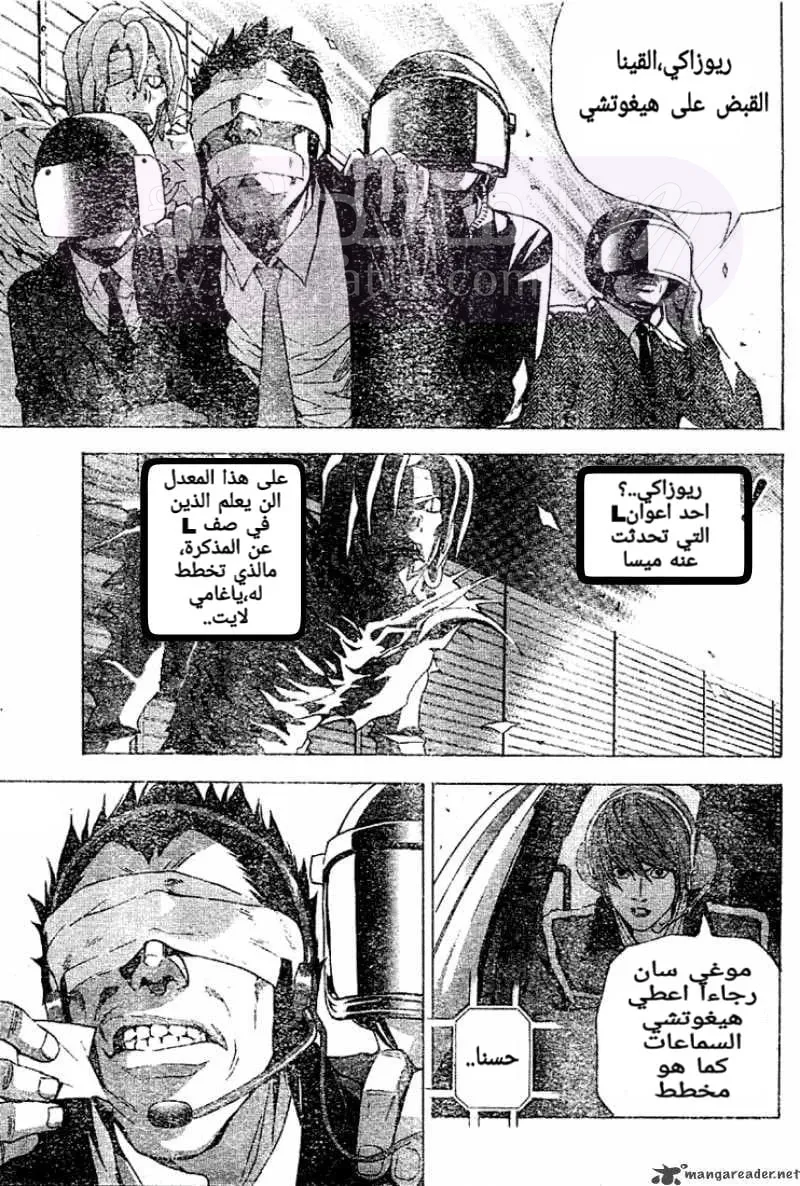 الصفحة 5