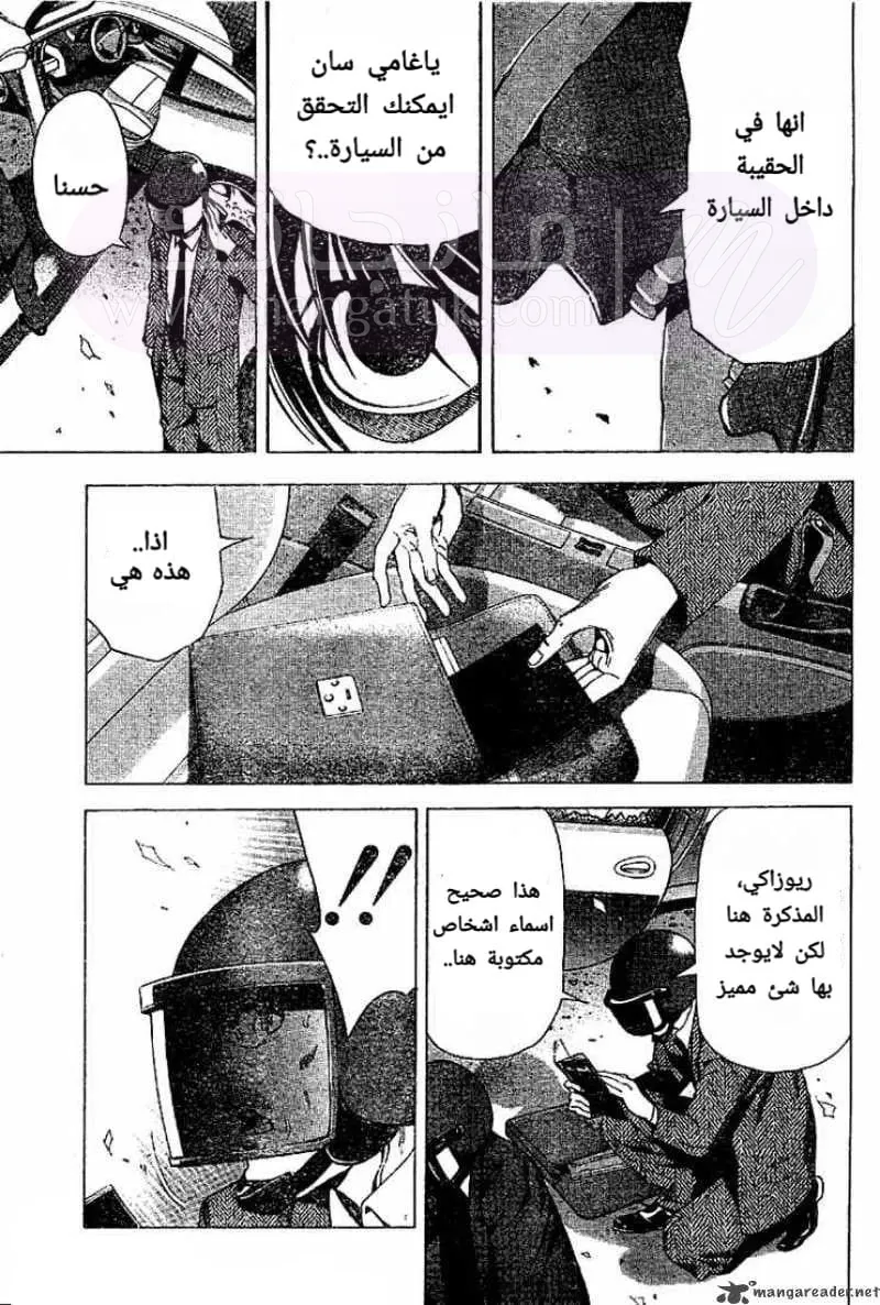 الصفحة 7