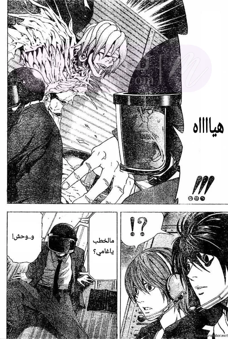 الصفحة 8