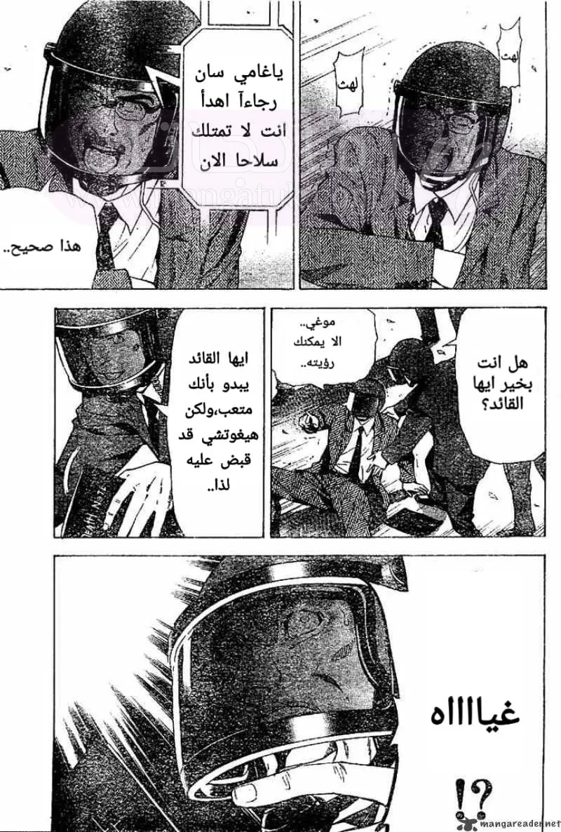 الصفحة 9