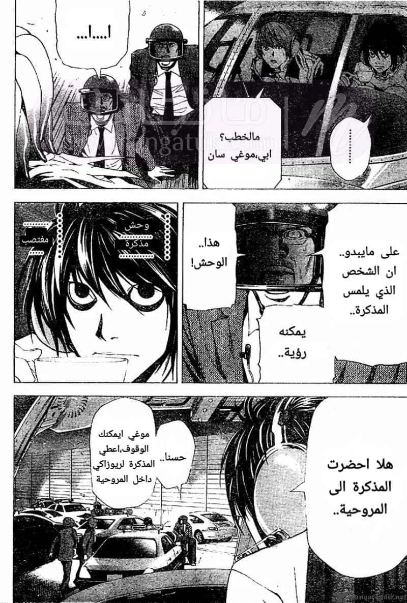 الصفحة 10