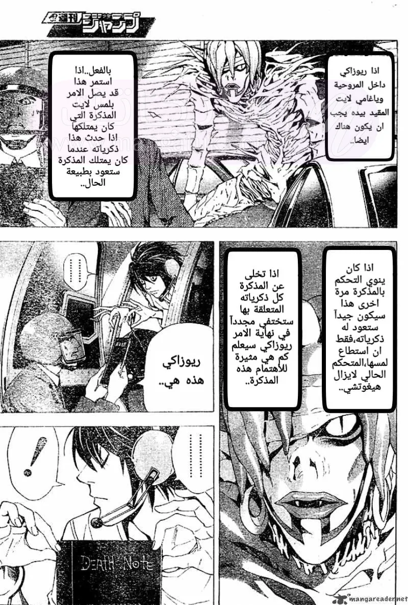 الصفحة 11
