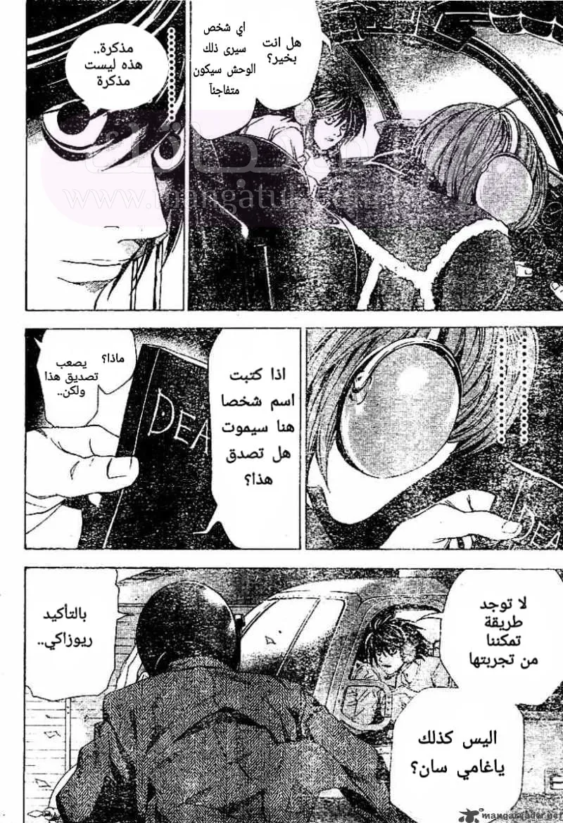 الصفحة 15