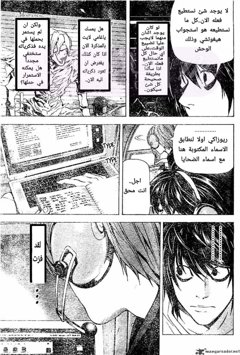 الصفحة 16