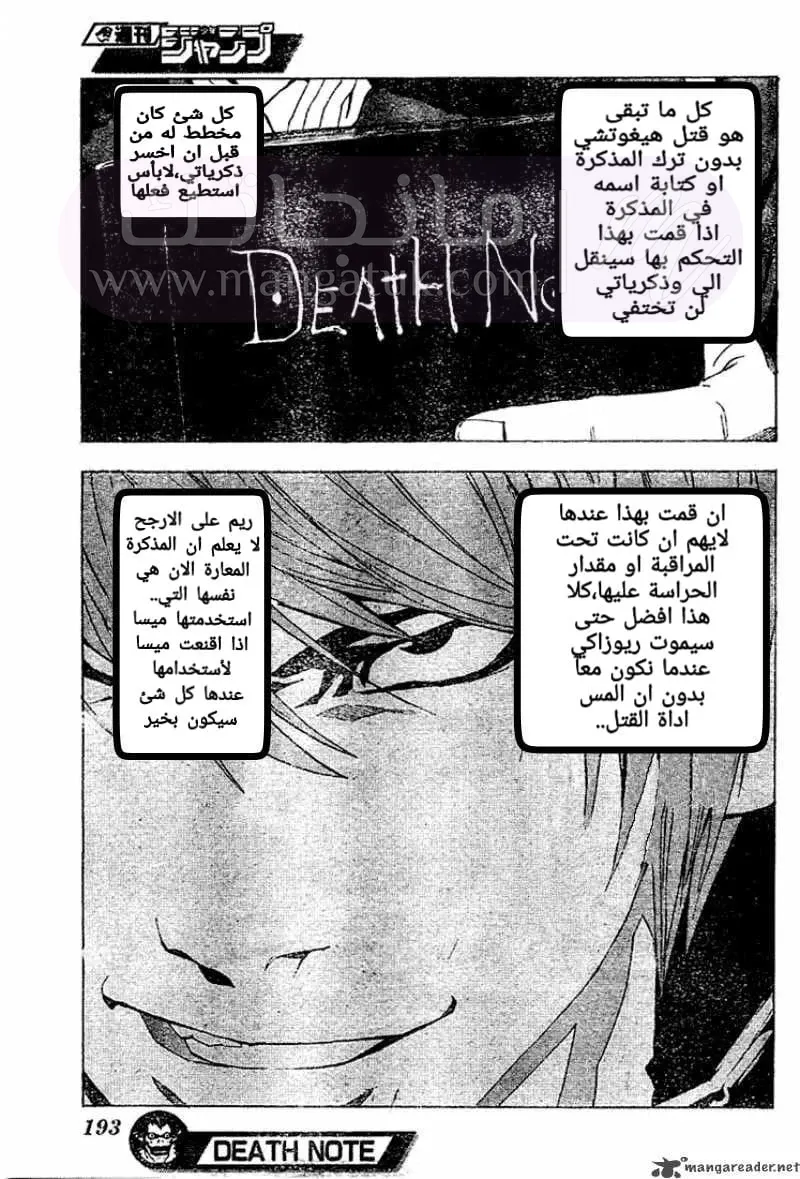 الصفحة 18