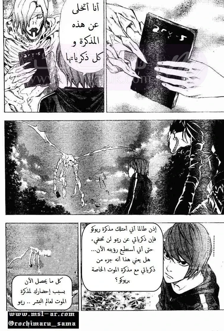 الصفحة 3