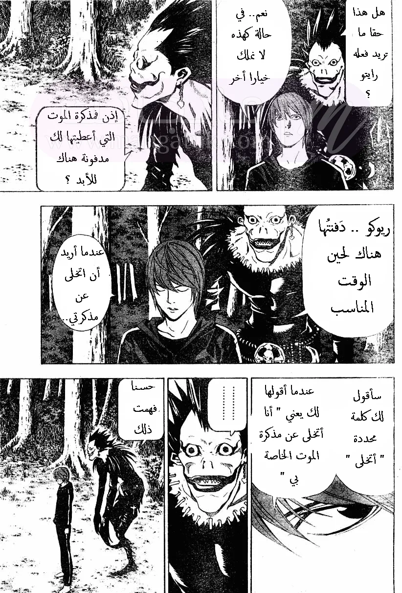 الصفحة 4