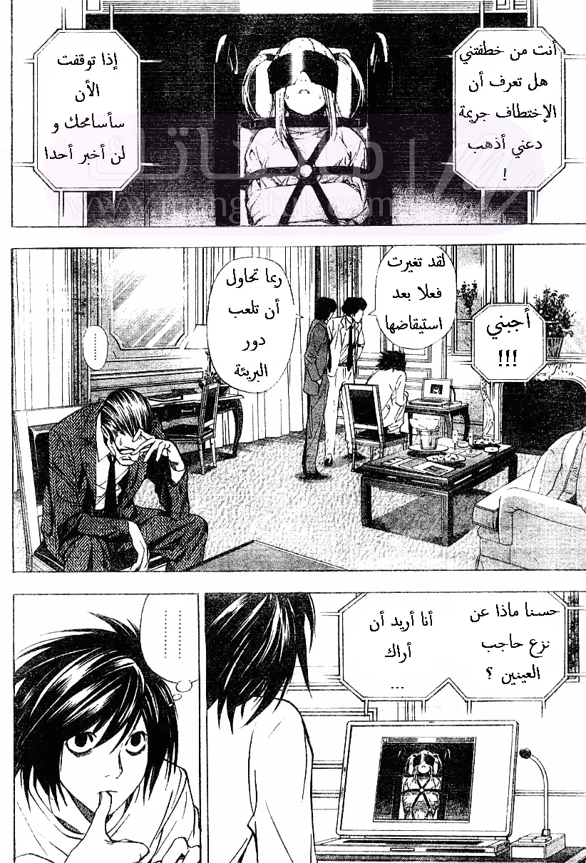 الصفحة 5