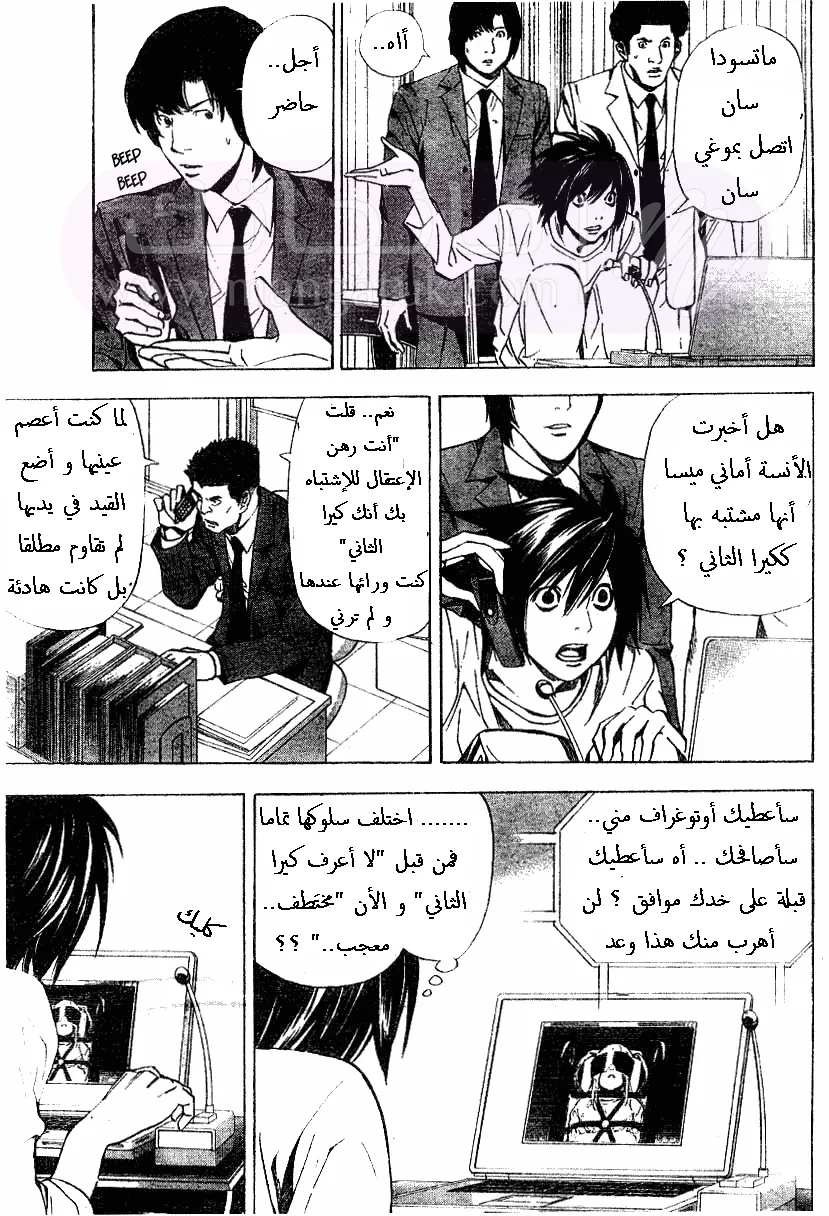 الصفحة 6