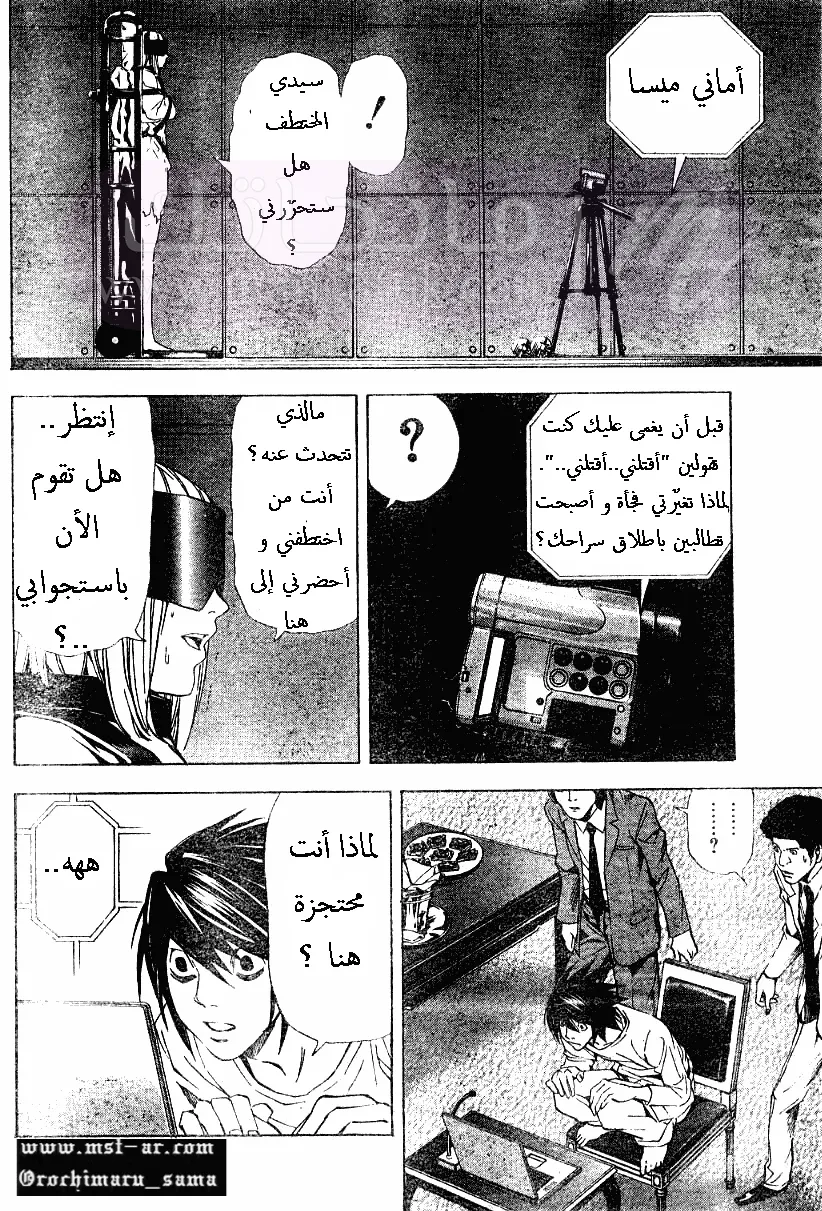 الصفحة 7