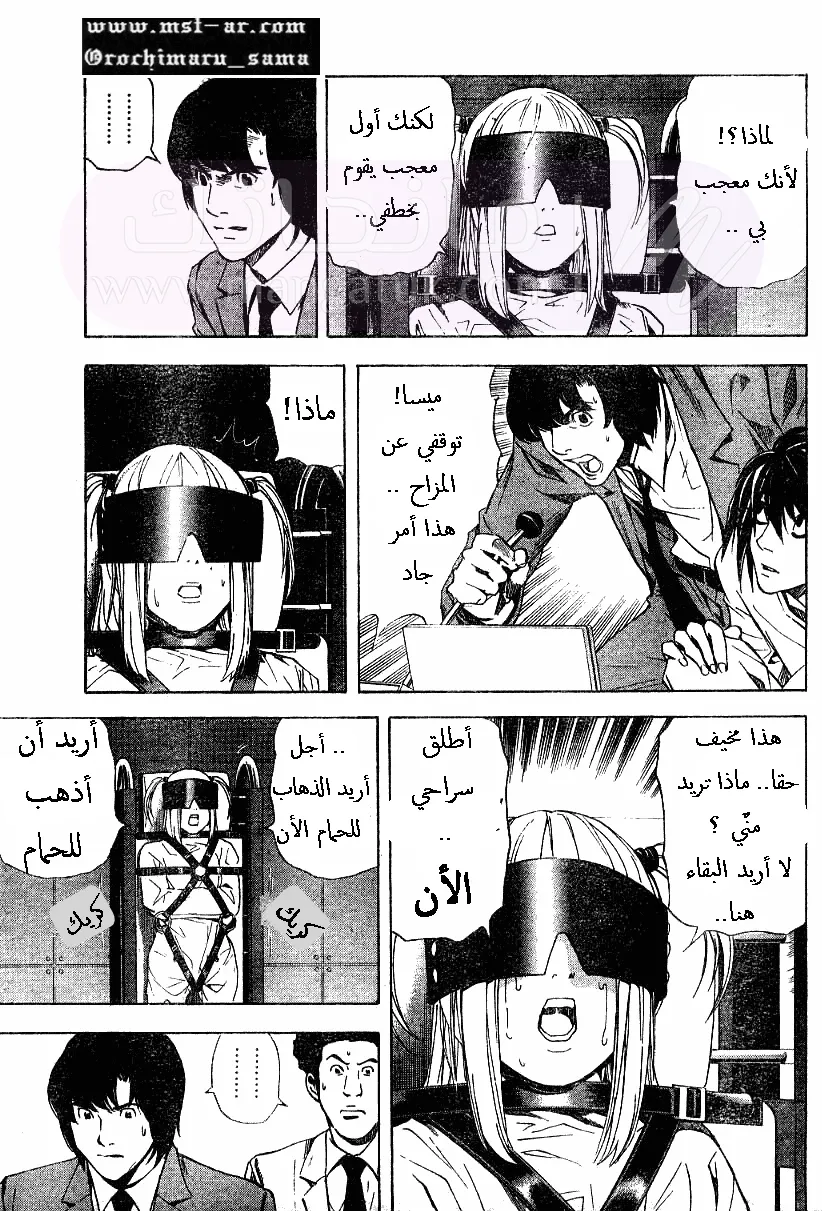 الصفحة 8