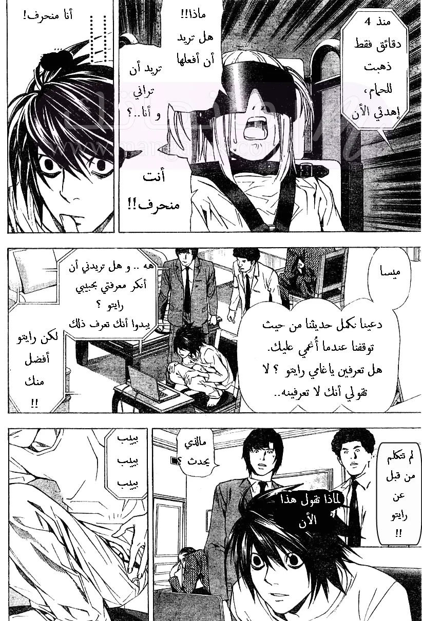 الصفحة 9