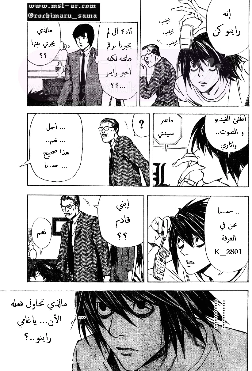الصفحة 10