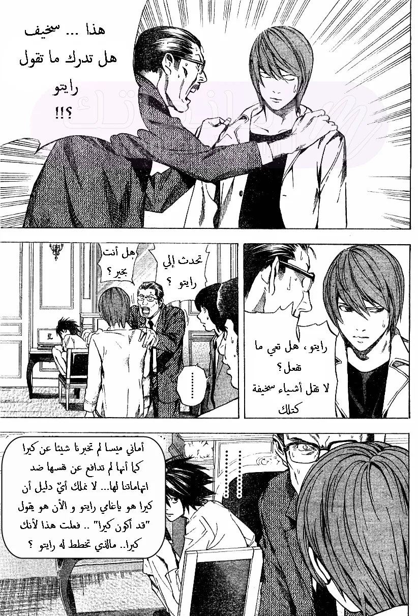 الصفحة 12