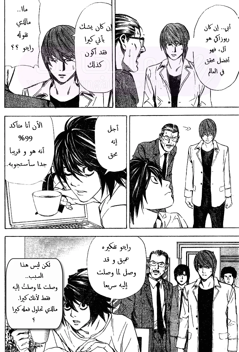الصفحة 13