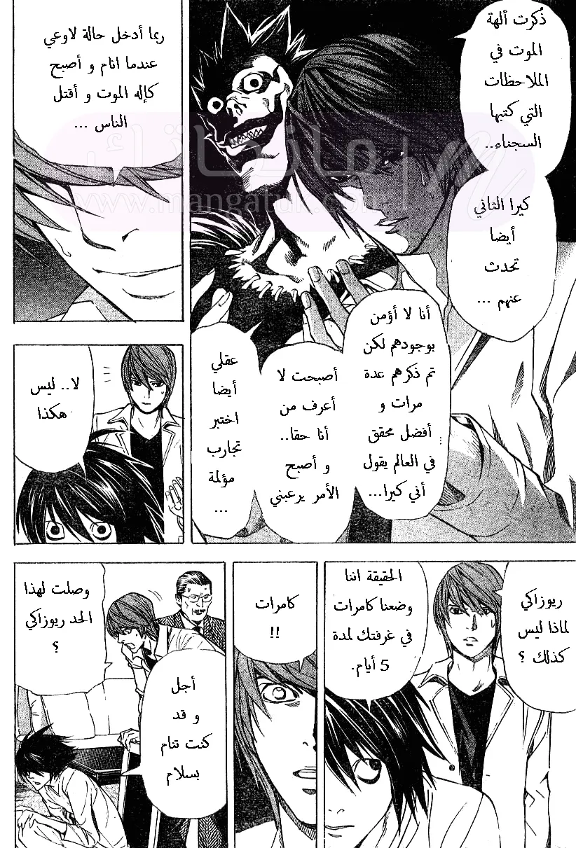 الصفحة 15