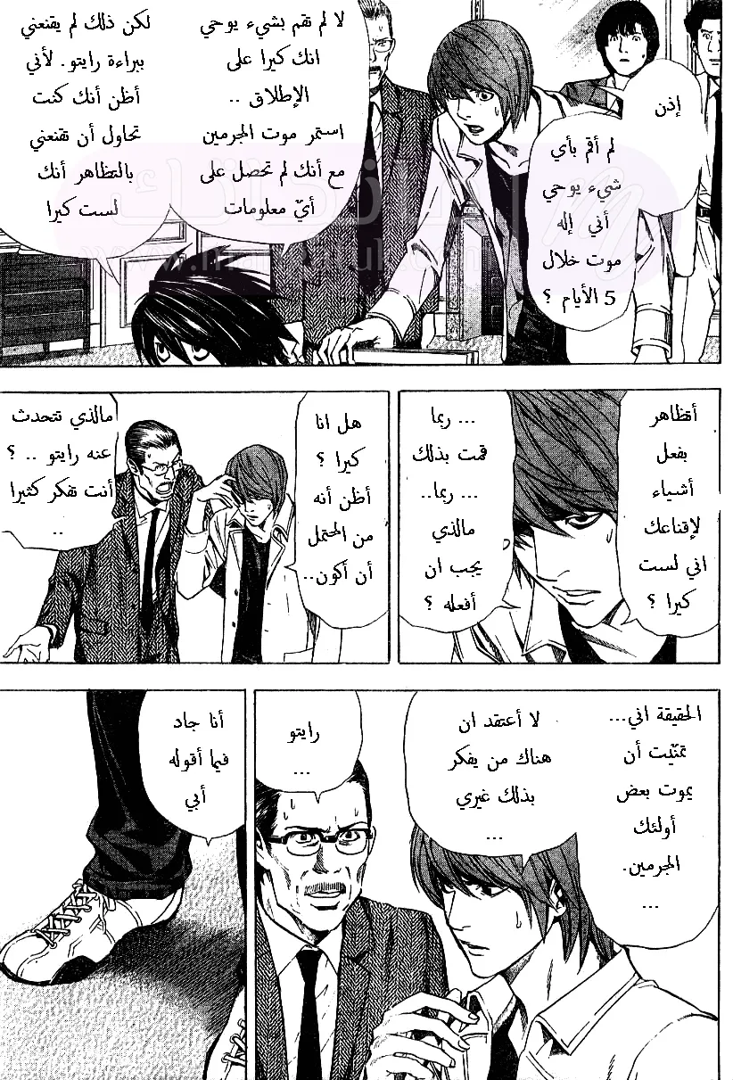 الصفحة 16