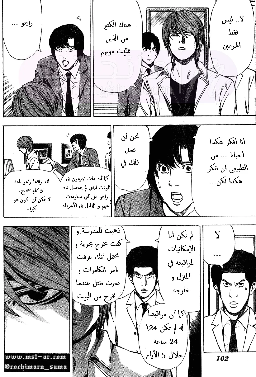 الصفحة 17