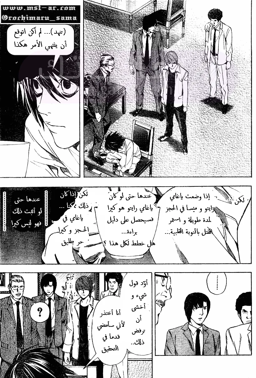 الصفحة 18