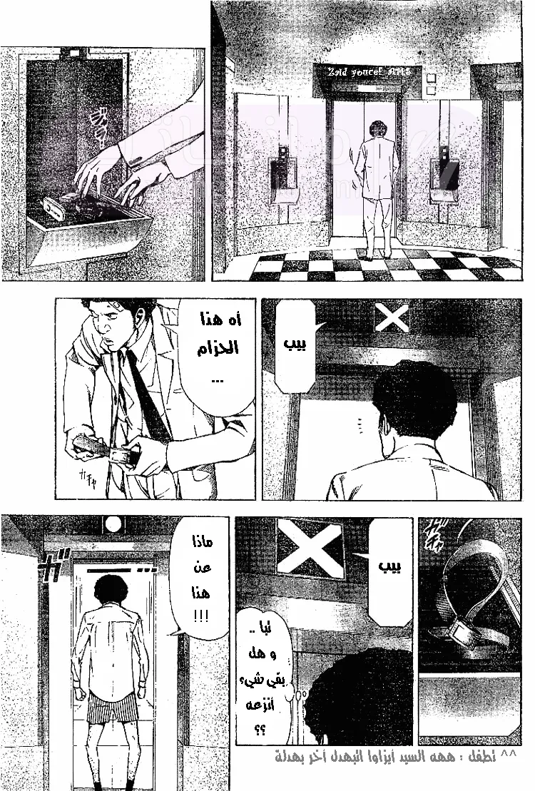 الصفحة 4