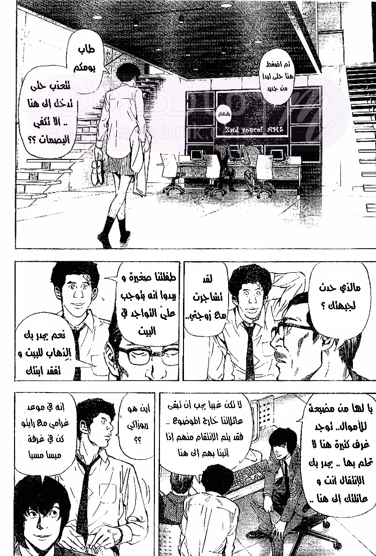 الصفحة 5