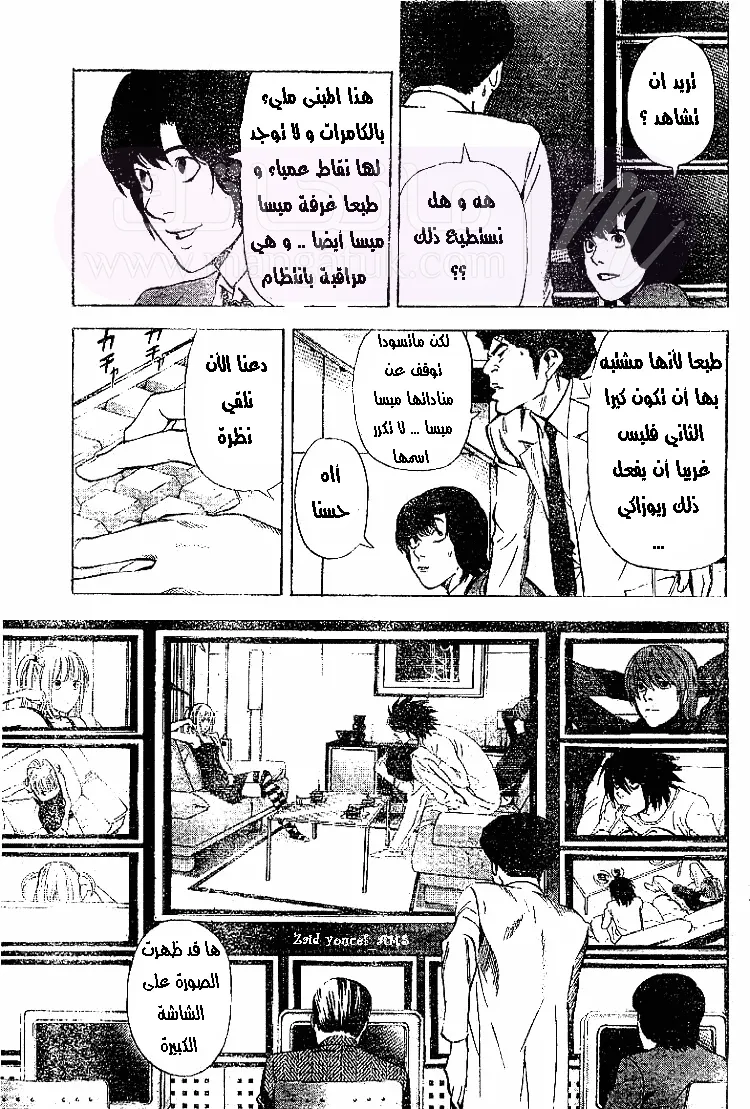 الصفحة 6