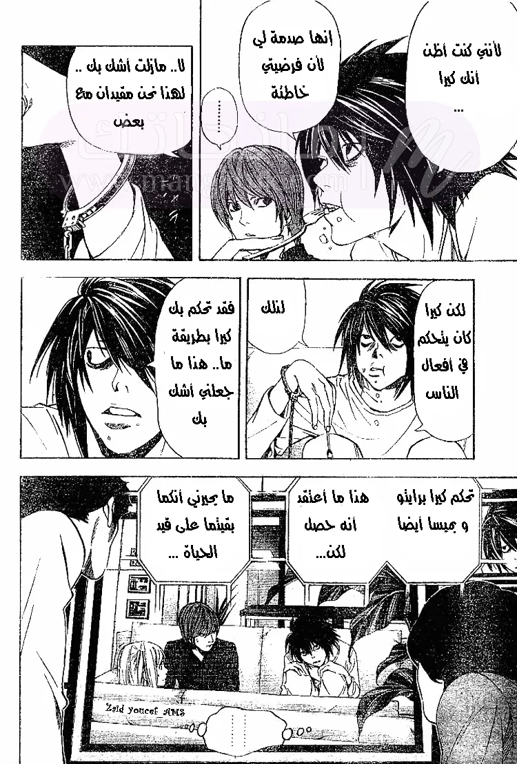 الصفحة 9