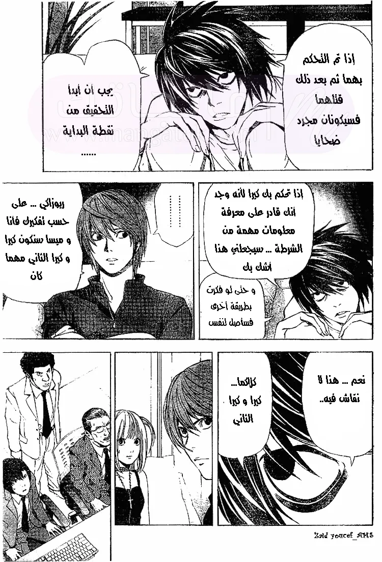 الصفحة 10