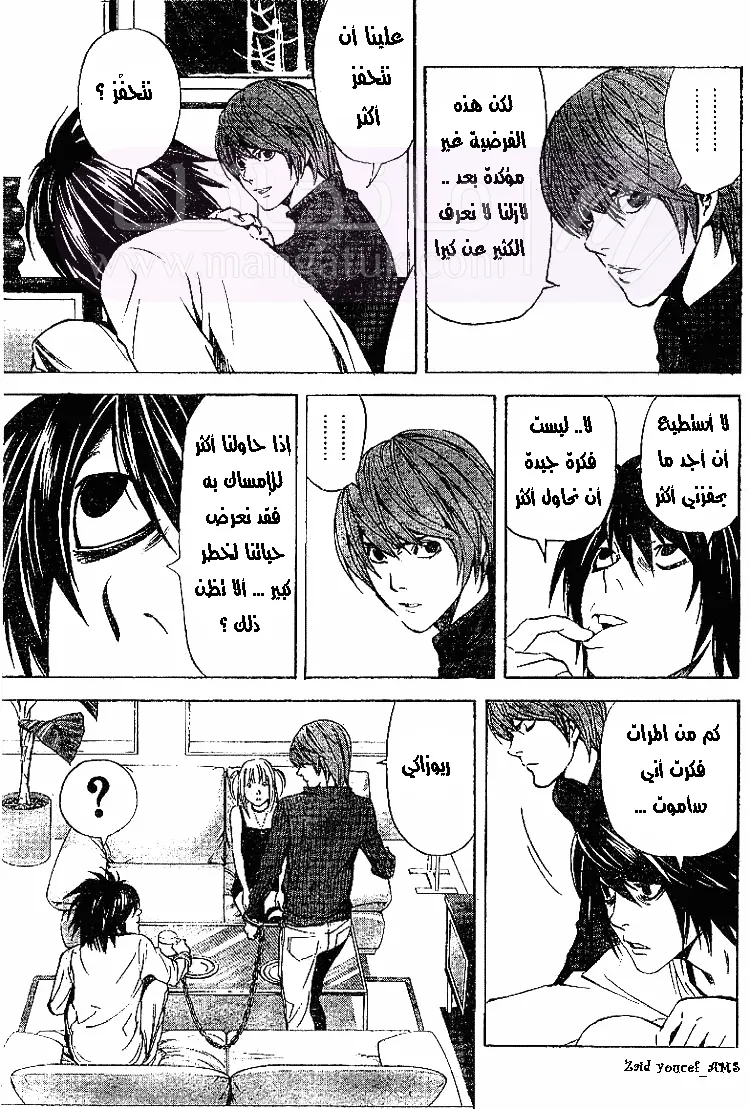 الصفحة 12