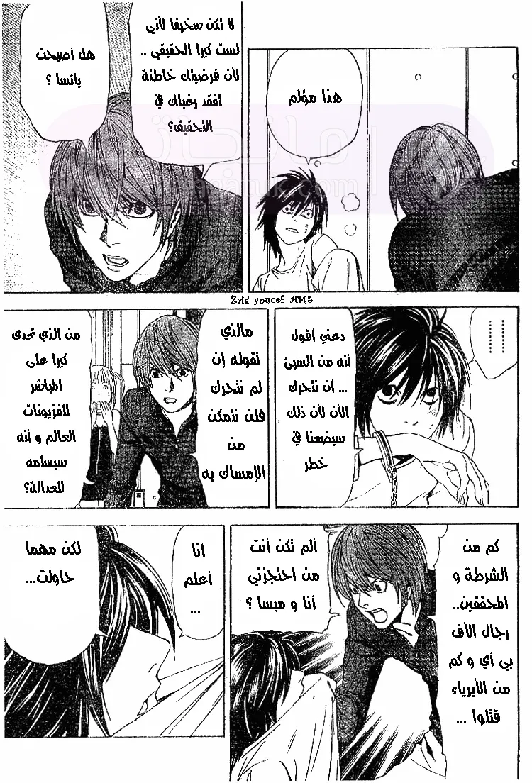الصفحة 14