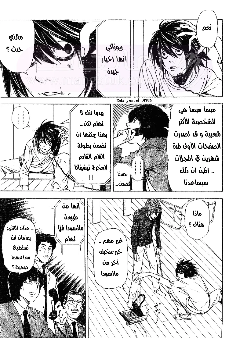 الصفحة 18