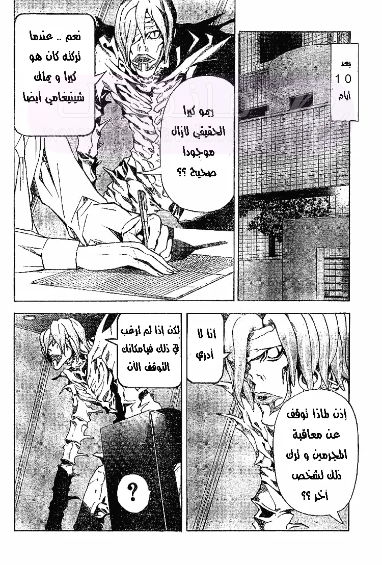 الصفحة 19