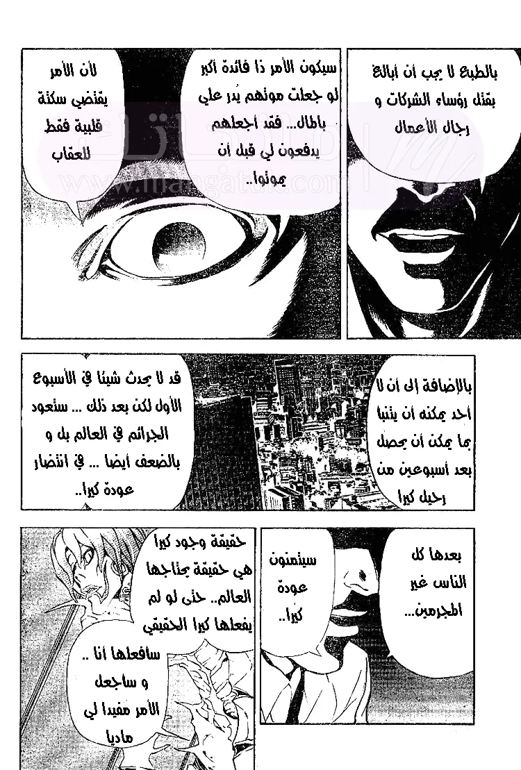 الصفحة 21