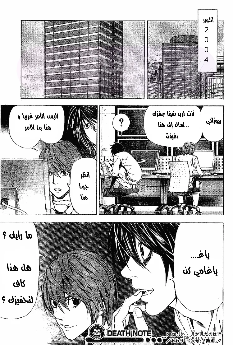 الصفحة 22