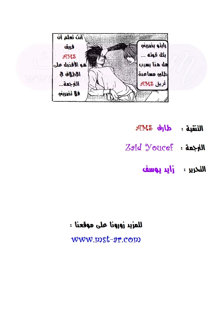 الصفحة 23