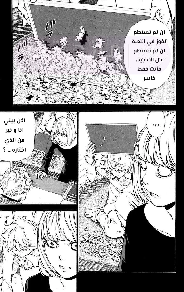 الصفحة 3