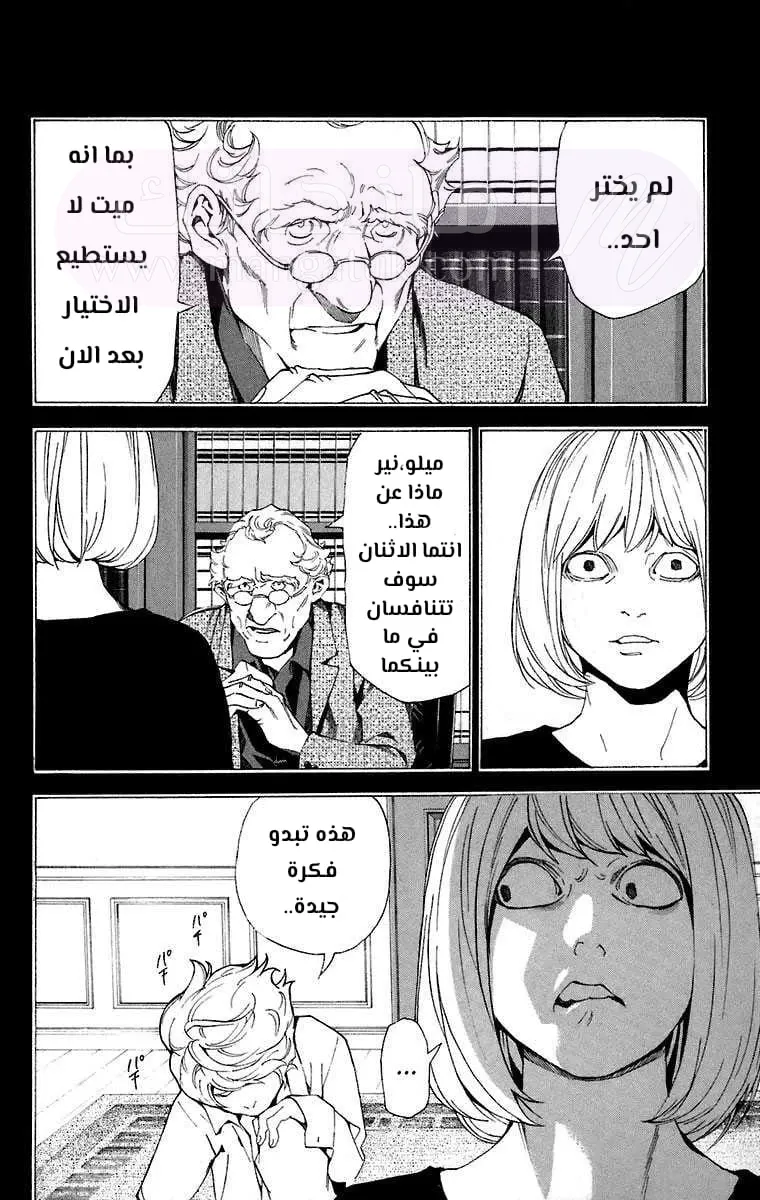 الصفحة 4