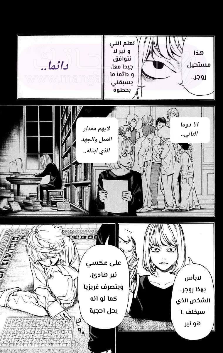 الصفحة 5