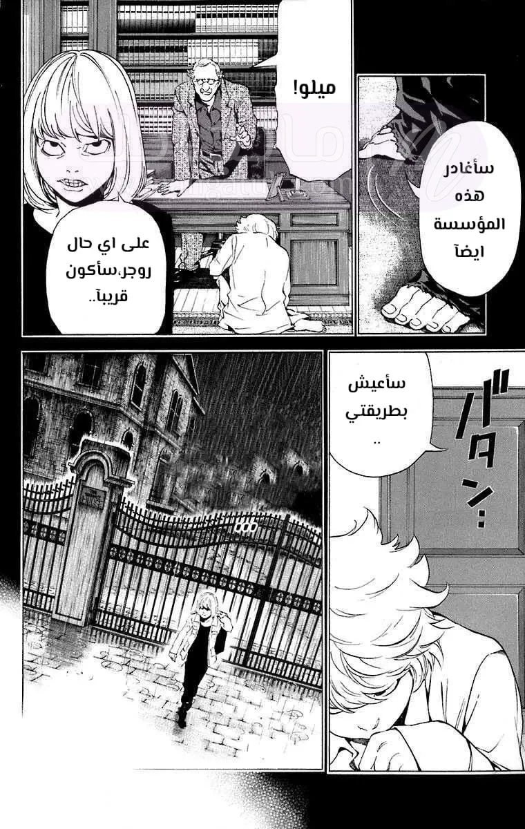 الصفحة 6