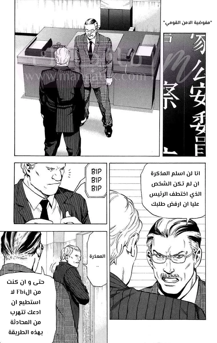 الصفحة 9