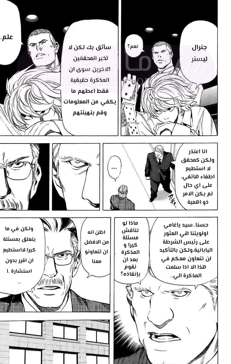 الصفحة 11