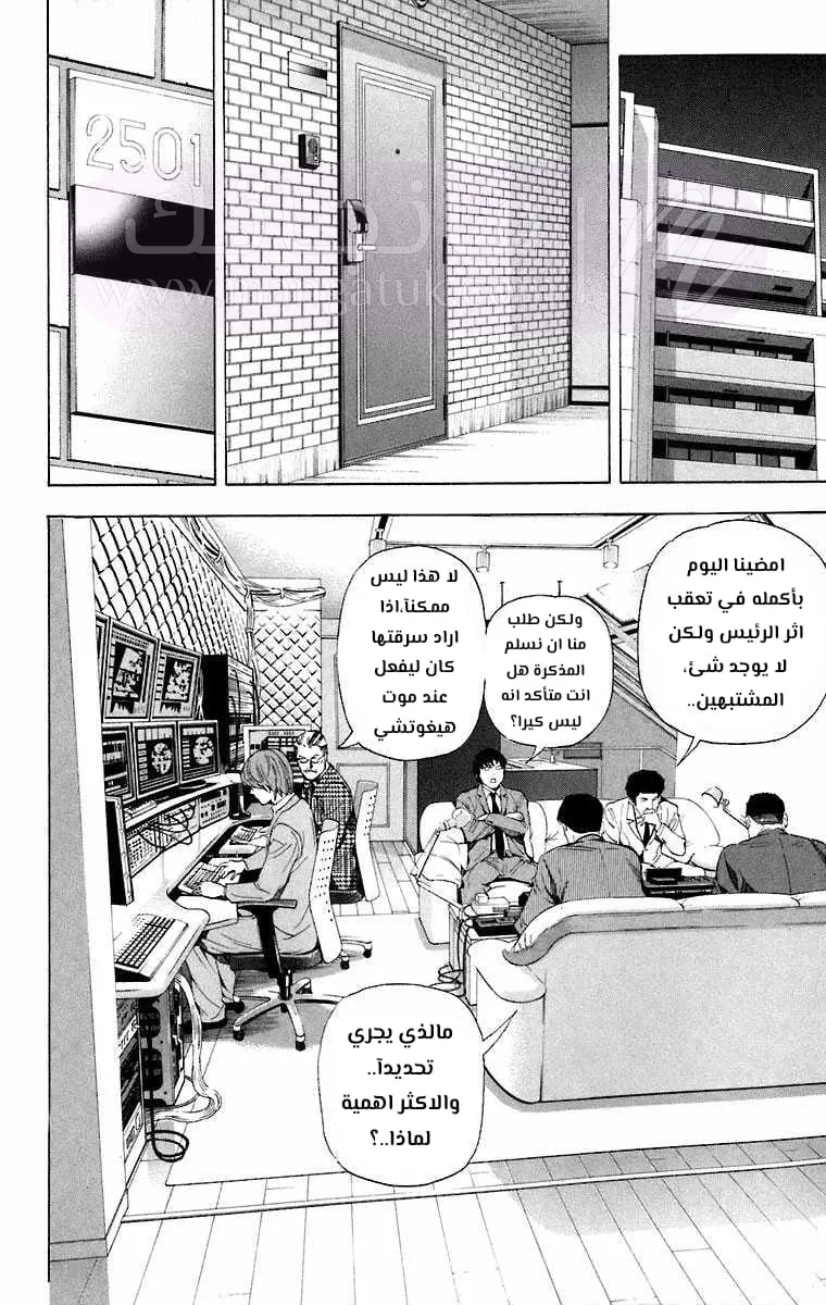 الصفحة 12